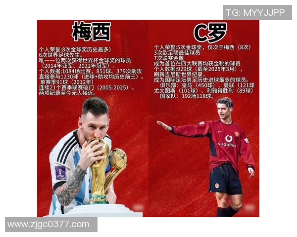 德国历年足球巨星排名及其历史影响力分析 德国历年足球巨星排名及其历史影响力分析