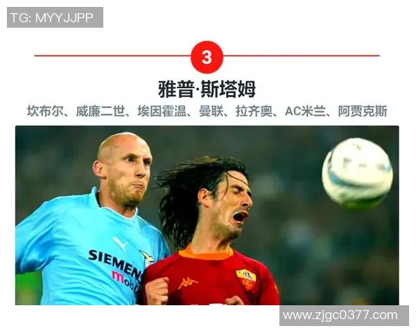 荷兰足球球星大本闪耀绿茵场谱写无与伦比的传奇篇章