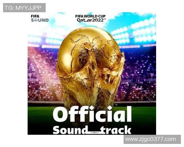 足球场上的旋律与激情 球星们的音乐世界与赛场风采相融